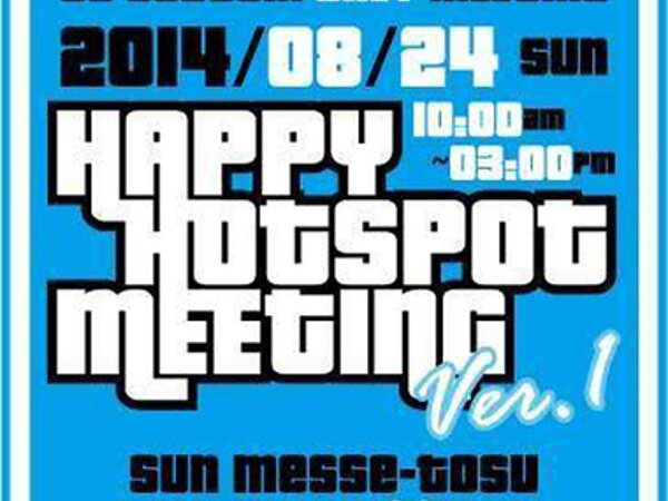 Happy Hotspot Meeting Ver.1の画像