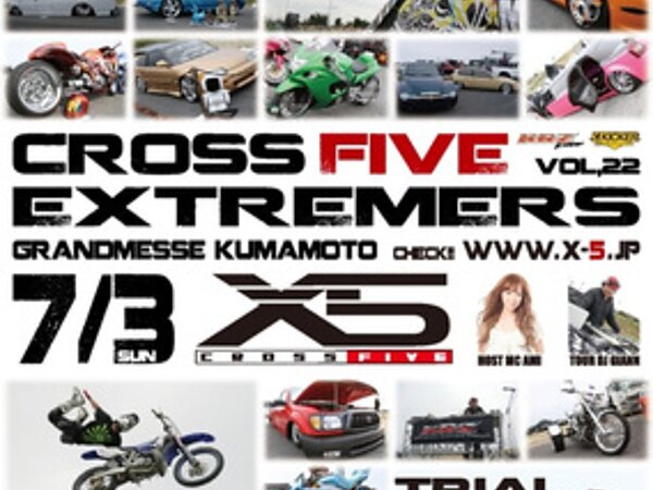 ☆九州発上陸CROSS FIVE☆ツーリング☆の画像