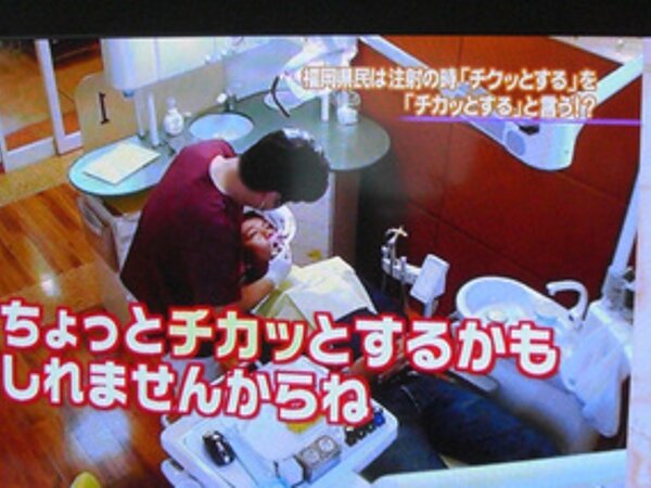 アナタはドッチ？！の画像