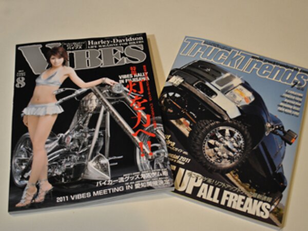 FUKUOKA2&4wheels♪の画像