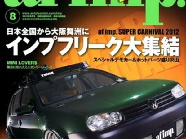 af impスタコン開催のお知らせ！！＆中古車続々入庫中～☆の画像