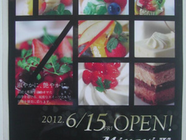 Sweets Salon “Miyavi” オープン＠佐世保の画像