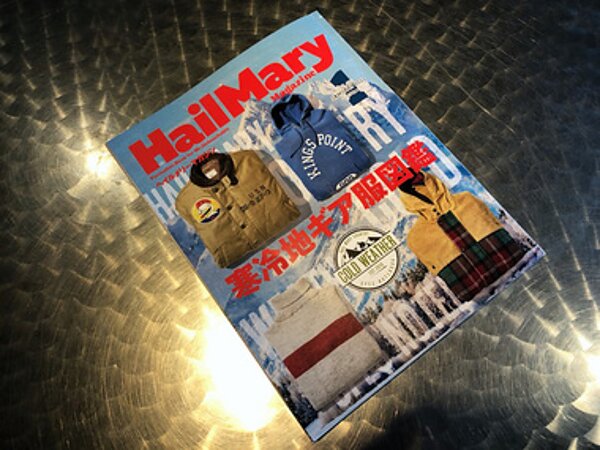 HailMary Magazine掲載して頂きました！！の画像
