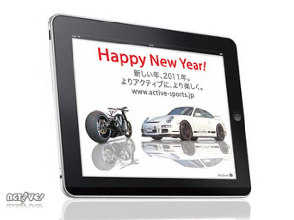 仕事納めと・・・Happy New Year!!の画像