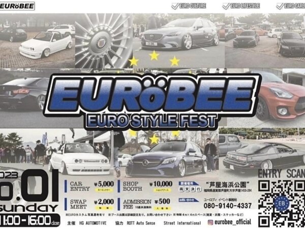 EUROBEE イベント参加してきました！！の画像